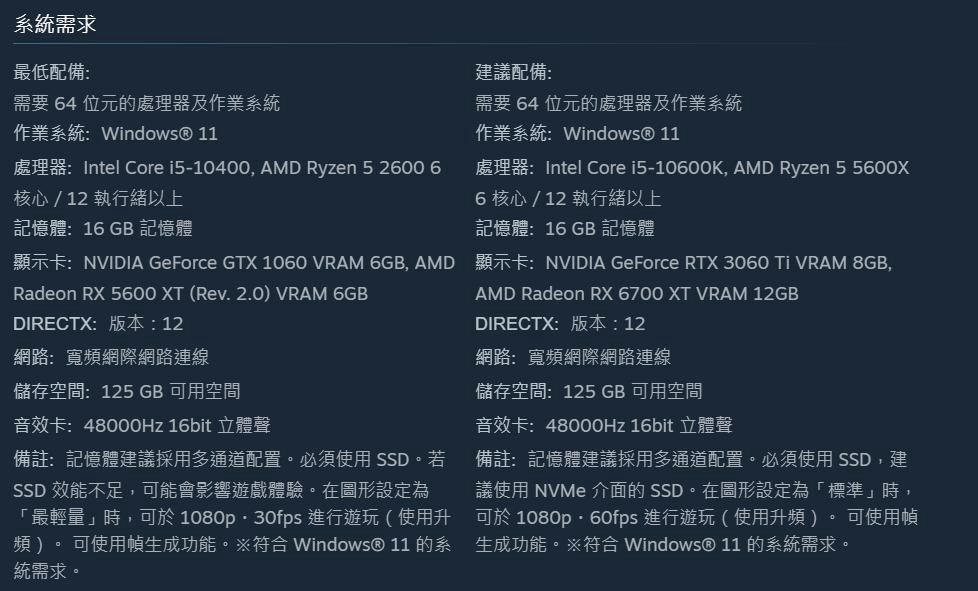 [問題] 升級WIN11可以改善仁王3的體驗嗎？ - Steam - PTT.BEST 批踢踢爆文