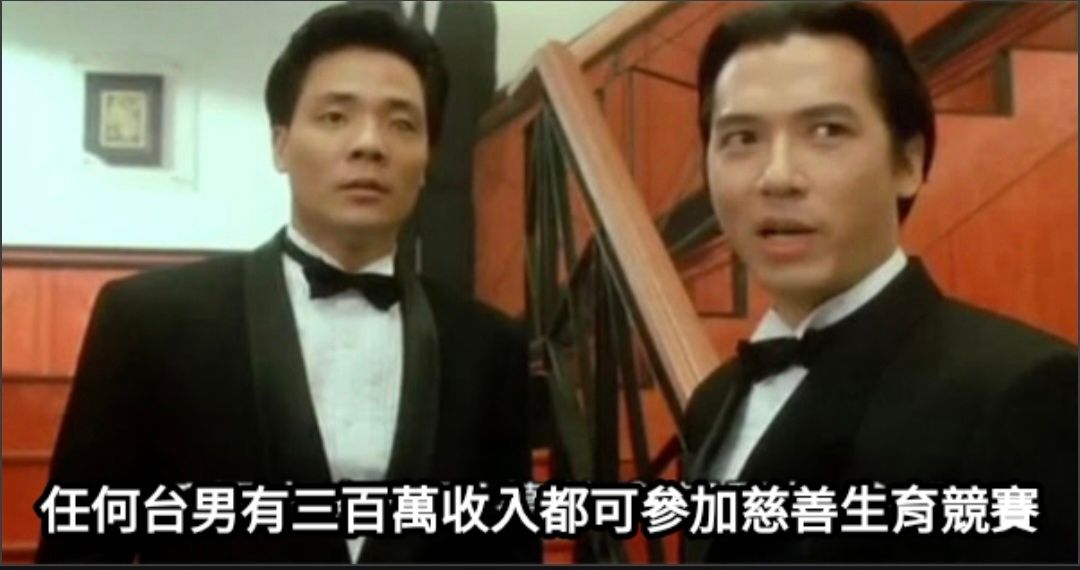 [問卦] 生育率世界最低 這個國家出了什麼問題 - 八卦 - PTT.BEST 批踢踢爆文 3