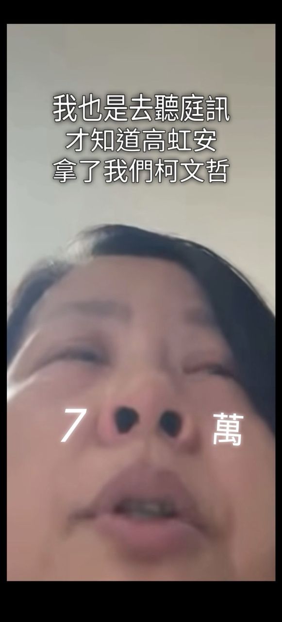 [討論] 李貞秀申請保六大隊警察隨扈 - 政黑 - PTT.BEST 批踢踢爆文 3