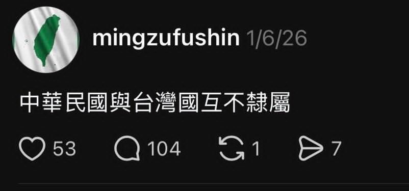 [問卦] 脆台派：台灣已經獨立！ - 八卦 - PTT.BEST 批踢踢爆文 2