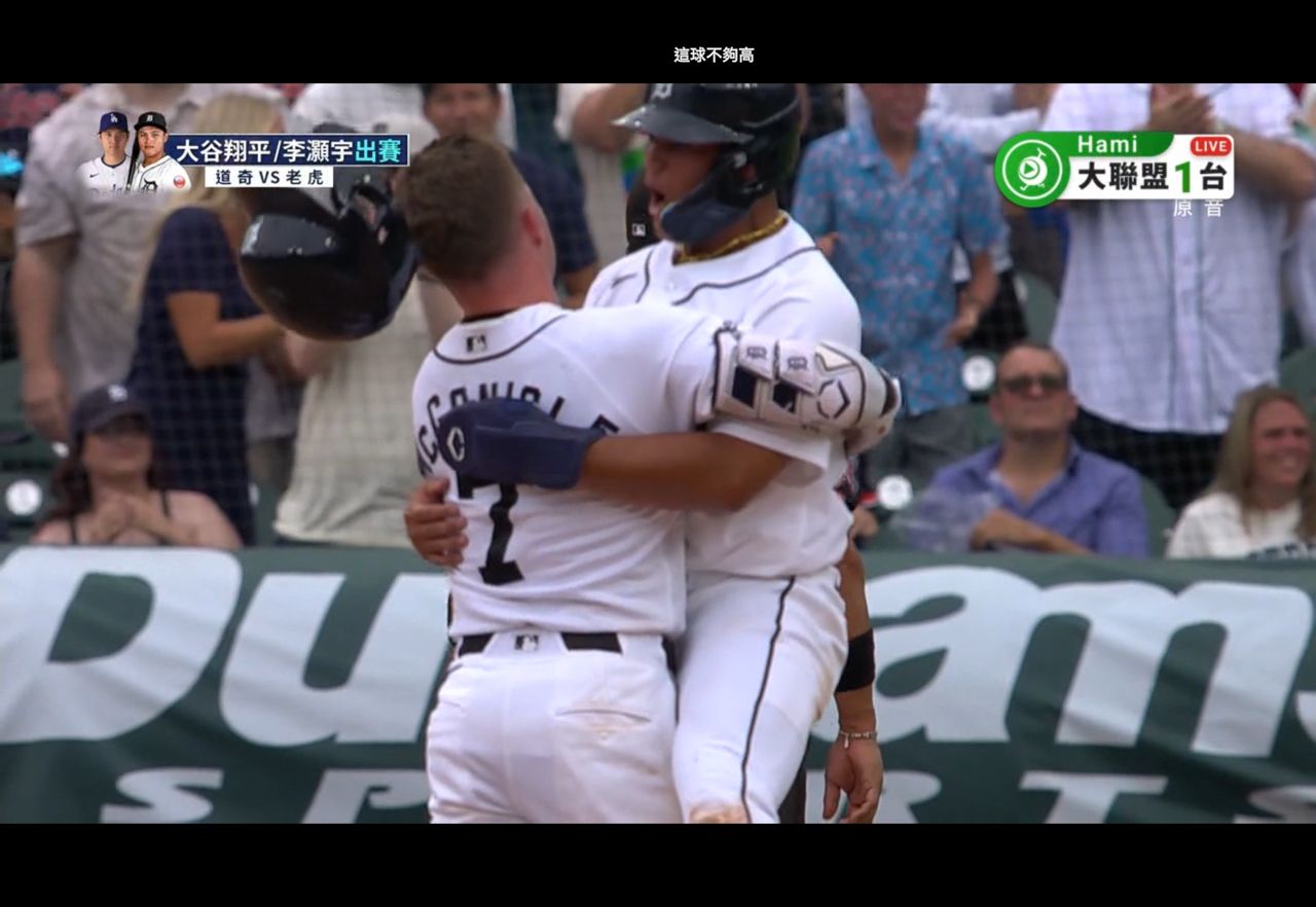 [LIVE] MLB 道奇 vs 老虎 李灝宇先發2棒 3B - 棒球 - PTT.BEST 批踢踢爆文 3