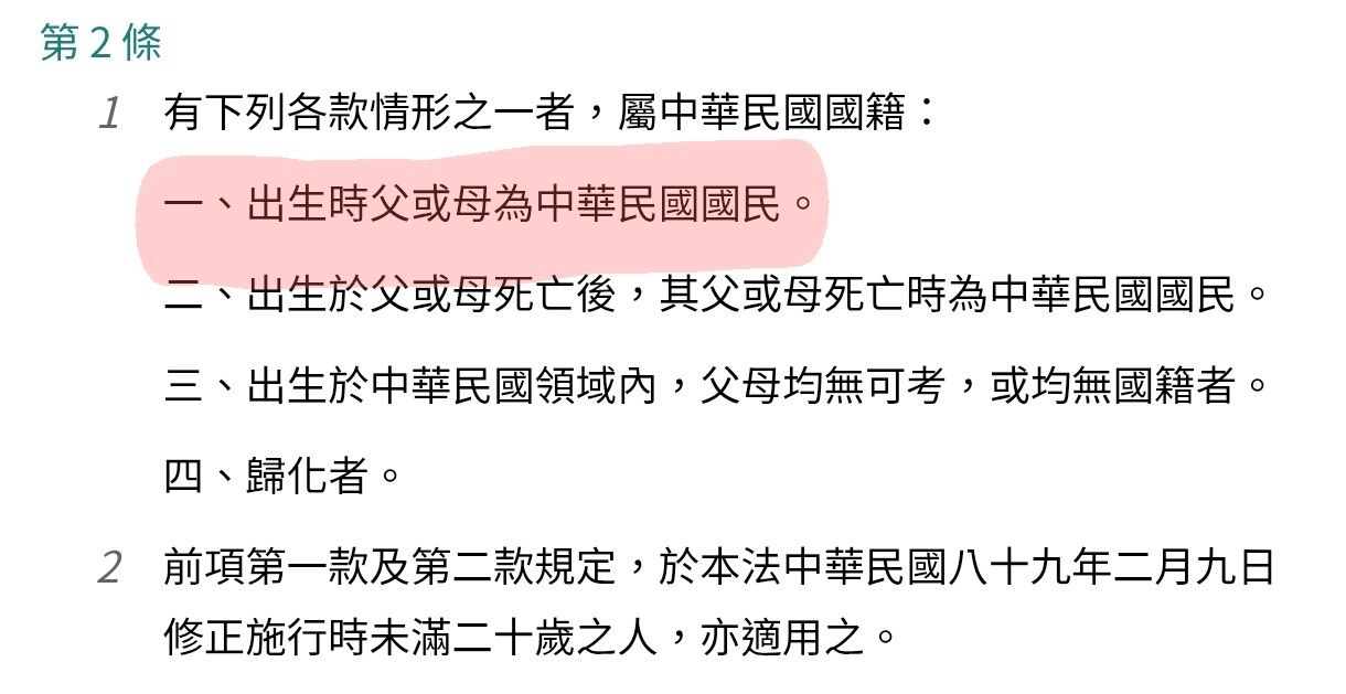 [新聞] 追殺到底？陸配村長鄧萬華遭解職 兒子參 - 八卦 - PTT.BEST 批踢踢爆文