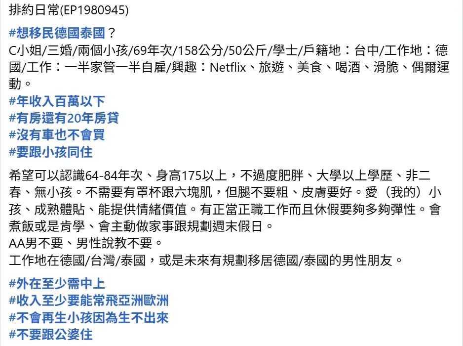 [問卦] 在台積電年薪300的表弟娶外配 - 八卦 - PTT.BEST 批踢踢爆文 2