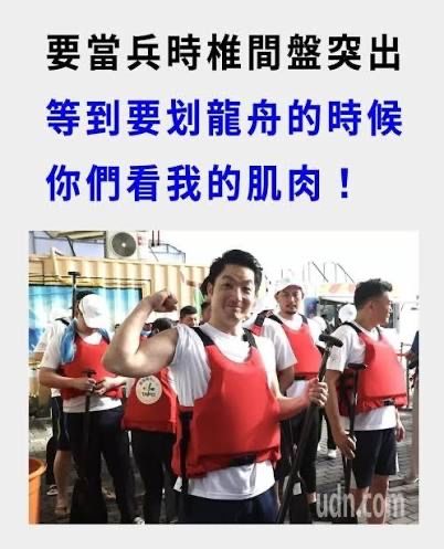 [新聞] 國防部宣布：明起5天4夜實施「立即備戰 - 八卦 - PTT.BEST 批踢踢爆文 2