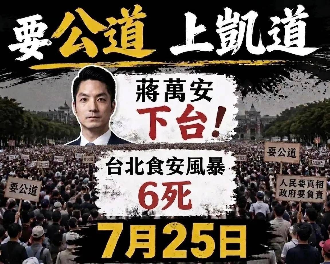 [討論] 事實證明 國民黨越管就越慘 - 政黑 - PTT.BEST 批踢踢爆文 3