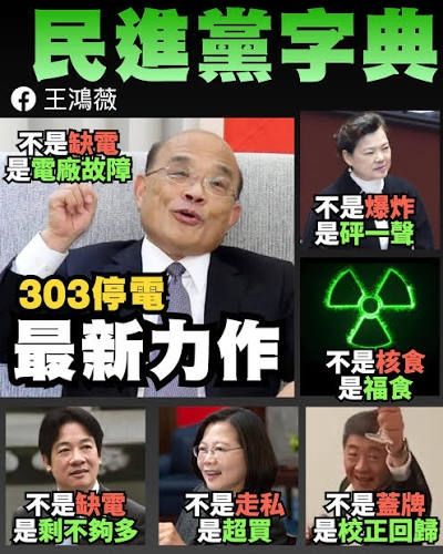 [新聞] 黃仁勳稱「台灣需要更多電力」 卓榮泰： - 八卦 - PTT.BEST 批踢踢爆文