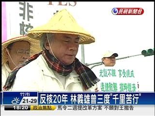 [問卦] 只有我堅持反對核能嗎 我是人 我反 - 八卦 - PTT.BEST 批踢踢爆文 2