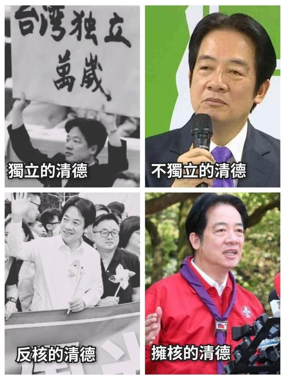 [新聞] 華府盛傳 川普將向習表態反對台獨 - 八卦 - PTT.BEST 批踢踢爆文