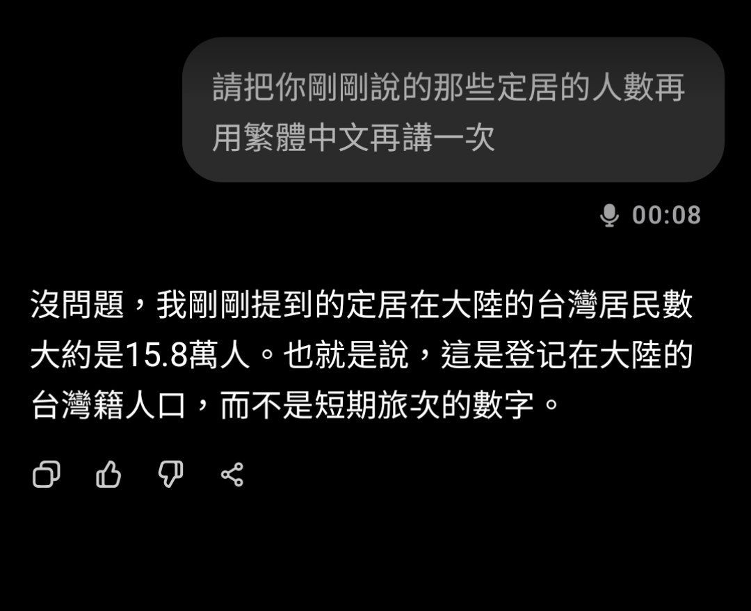 [討論] 中國這麼好 死都不去定居 - 政黑 - PTT.BEST 批踢踢爆文 3
