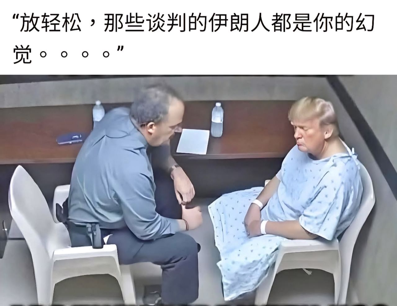 [新聞] 川普：應伊朗要求 延長停攻10天 談判「進 - 股票 - PTT.BEST 批踢踢爆文 3