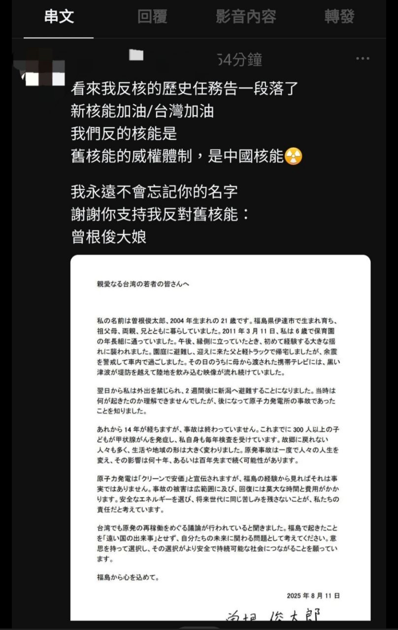 [問卦] 新式核能跟核能差在哪？？ - 八卦 - PTT.BEST 批踢踢爆文