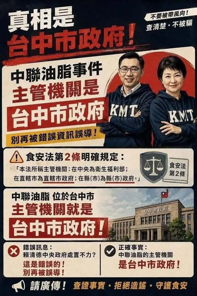 [討論] 台中媽媽為什麼落荒而逃啊 - 政黑 - PTT.BEST 批踢踢爆文 2
