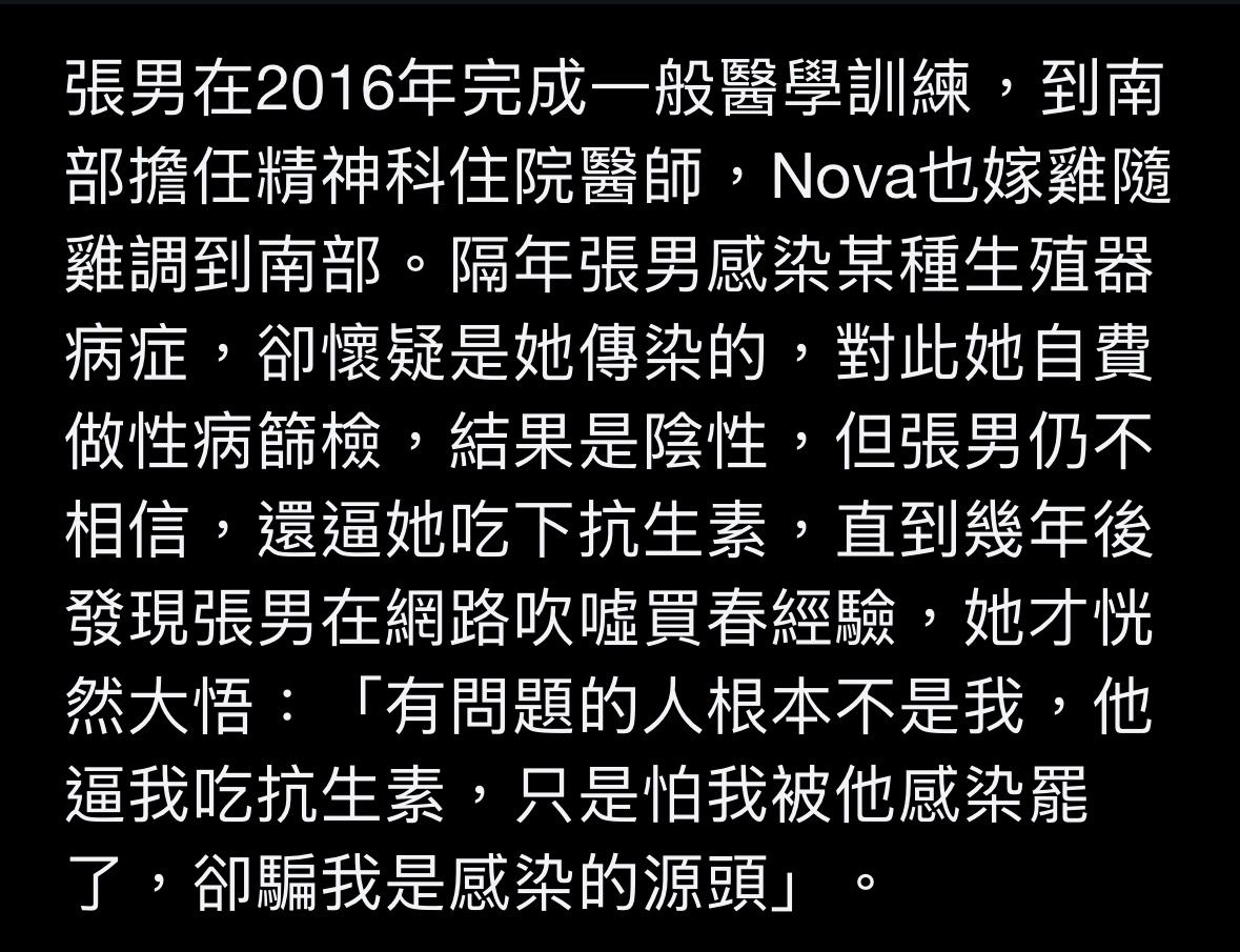 [討論] 榮恩怎麼混得這麼慘阿...... - 希洽 - PTT.BEST 批踢踢爆文