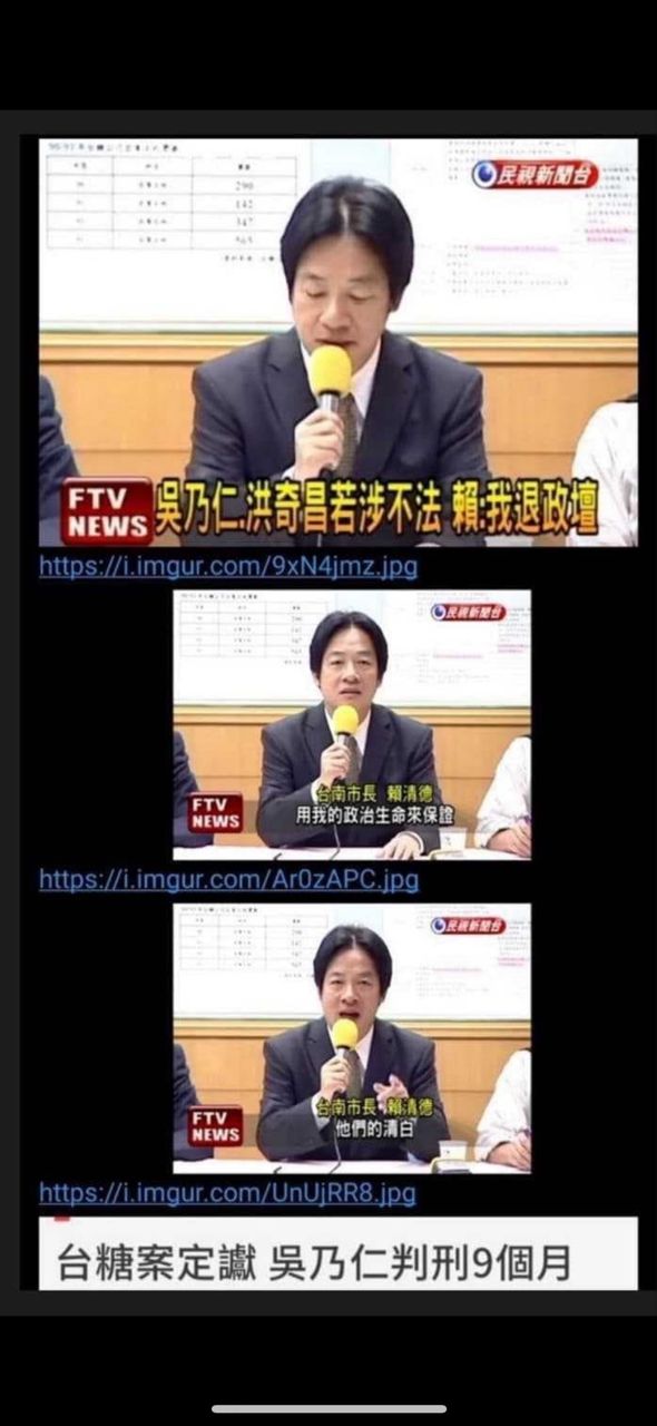 [新聞] 賴總統不排除重啟核能 昔反核「送水哥 - 八卦 - PTT.BEST 批踢踢爆文 2