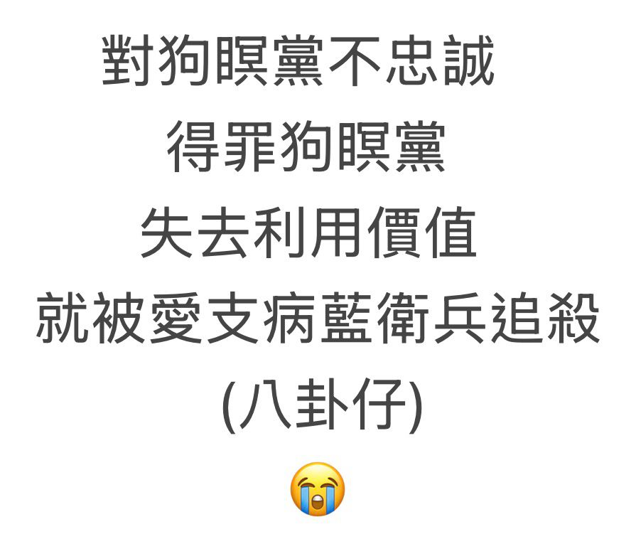 [新聞] 雅方千金開球兼應援「全程僵笑」！厭世畫 - 棒球 - PTT.BEST 批踢踢爆文