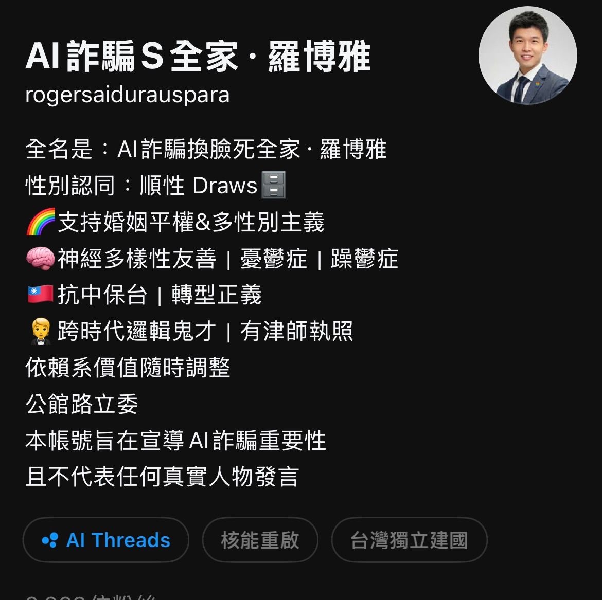 [問卦] 驚!知名實況主羅傑竟然住在社會住宅! - 八卦 - PTT.BEST 批踢踢爆文 2