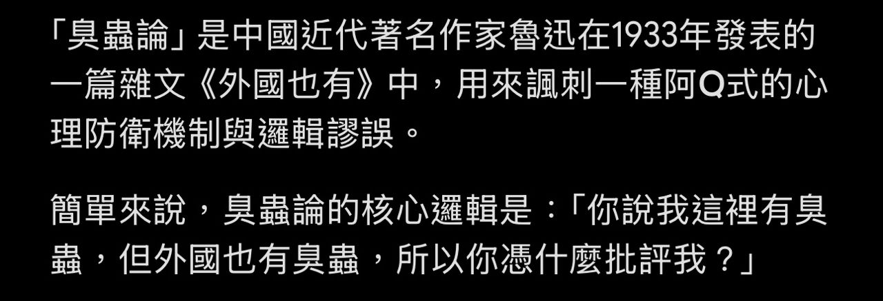 [新聞] 又是中國旅客！仁川機場5度爆集體插隊 - 航空 - PTT.BEST 批踢踢爆文 2