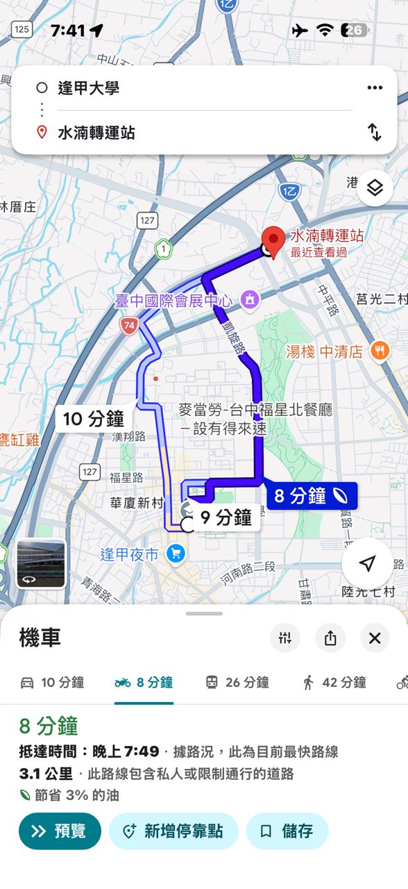 [新聞] 46億水湳轉運中心拖4年完工了 招商卻流 - 台中 - PTT.BEST 批踢踢爆文 2