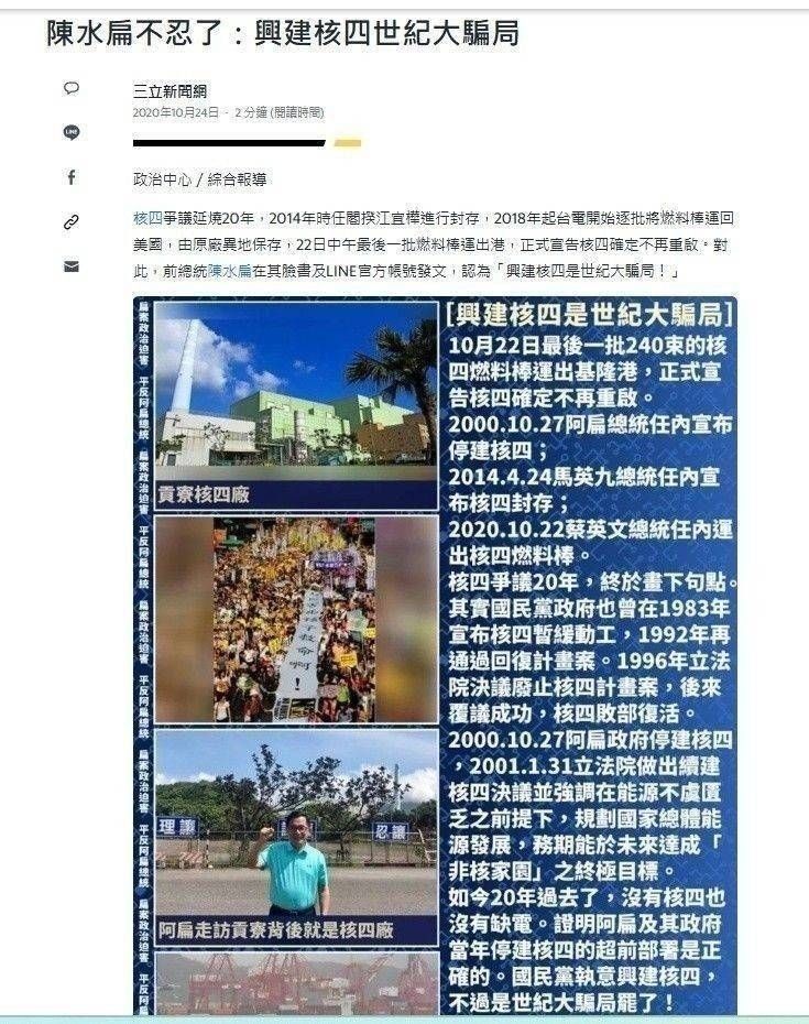 [問卦] 台灣有啥條件用天然氣？= = - 八卦 - PTT.BEST 批踢踢爆文 2