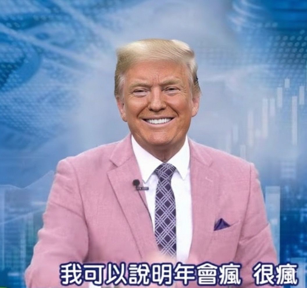 [標的] tsmx反彈多 - 股票 - PTT.BEST 批踢踢爆文 2