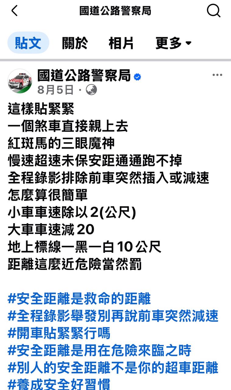 [閒聊] 呼籲大家一起檢舉鬼切飆仔