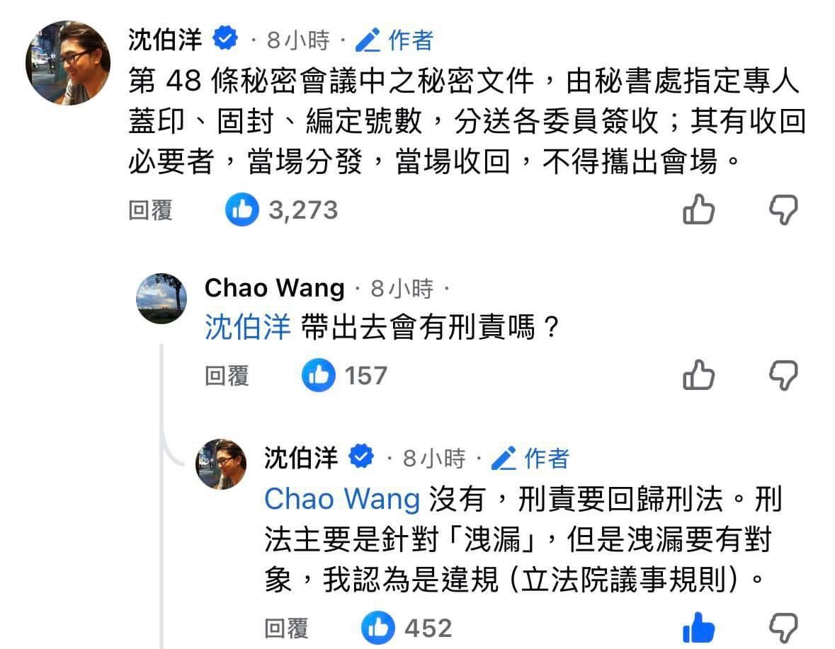 [討論] 大家認為黃嫌最後會加入中國國民黨嗎? - 政黑 - PTT.BEST 批踢踢爆文 2