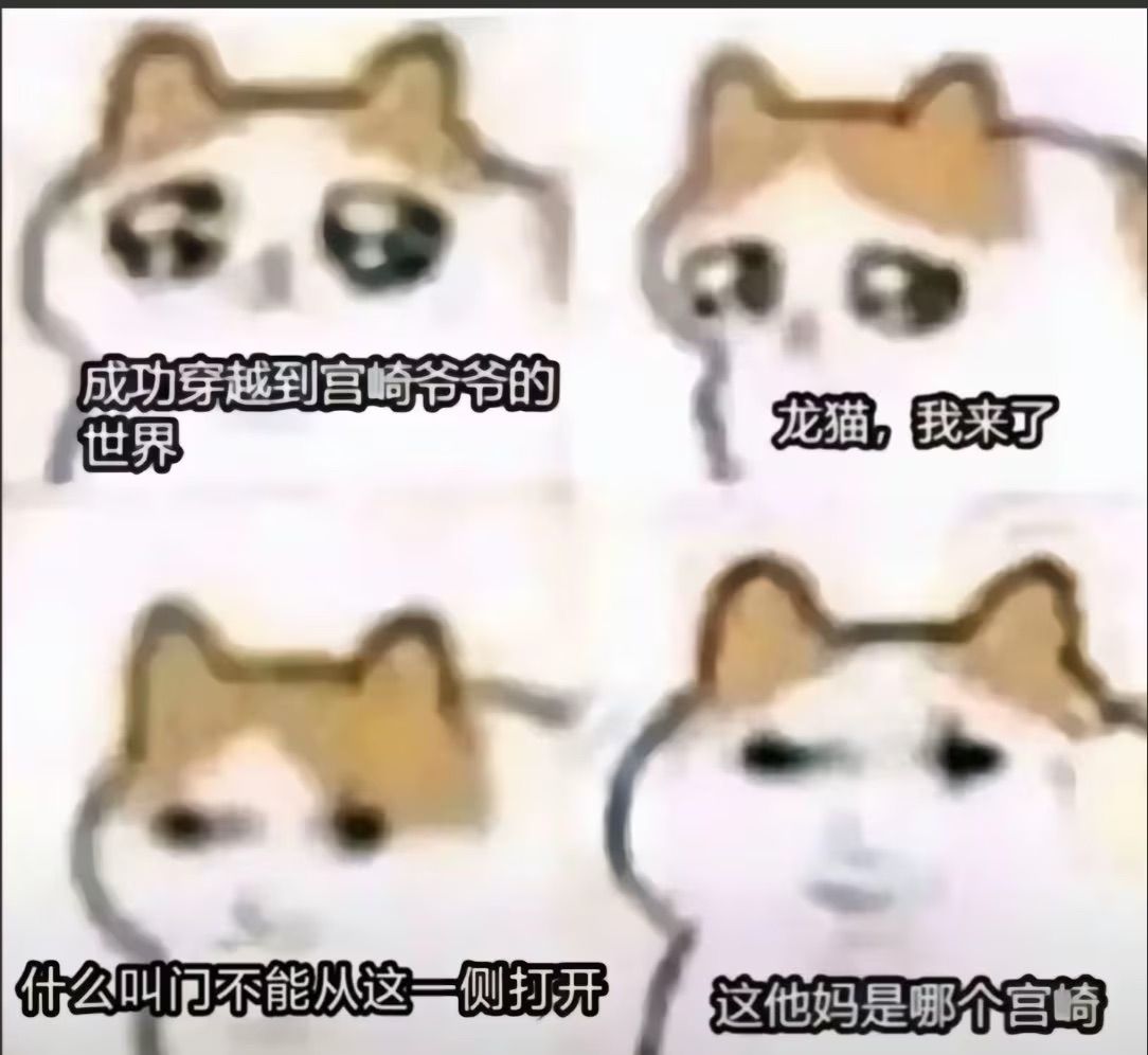 [討論] 宮崎英高私下玩過「美少女VR遊戲」！神情 - 希洽 - PTT.BEST 批踢踢爆文