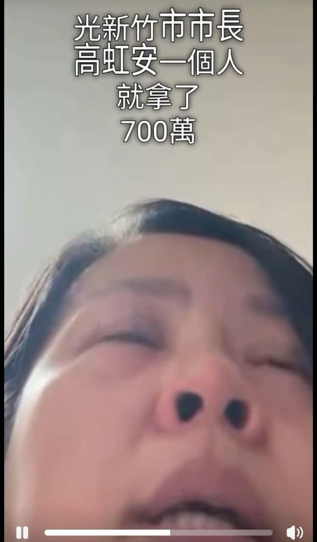 [討論] 高虹安的閨蜜處長開噴李貞秀 - 政黑 - PTT.BEST 批踢踢爆文 3