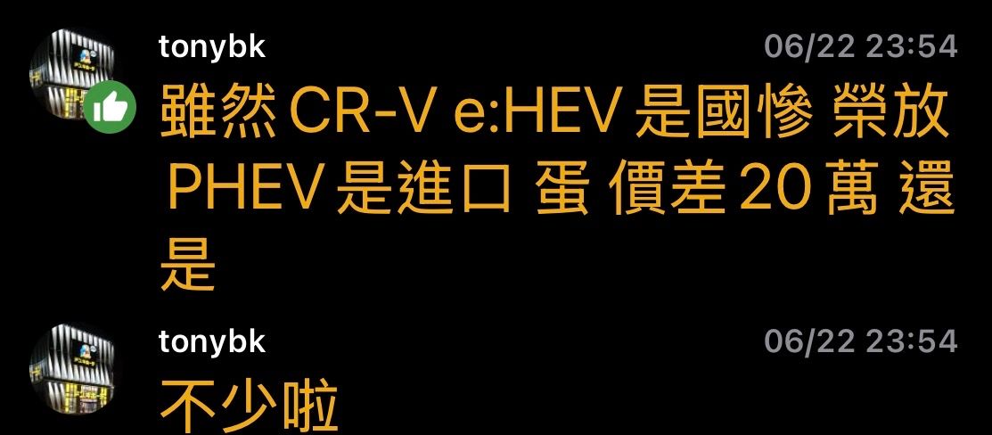 [閒聊] RAV4 PHEV 虧電油耗 22.14 無敵了？ - 汽車 - PTT.BEST 批踢踢爆文 2
