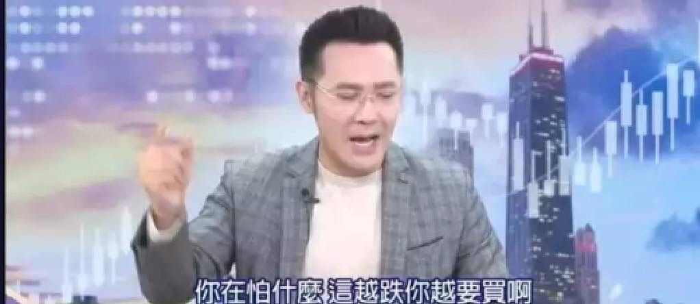 [請益] 要怎麼改掉每次大跌都想停損的心態？ - 股票 - PTT.BEST 批踢踢爆文 2