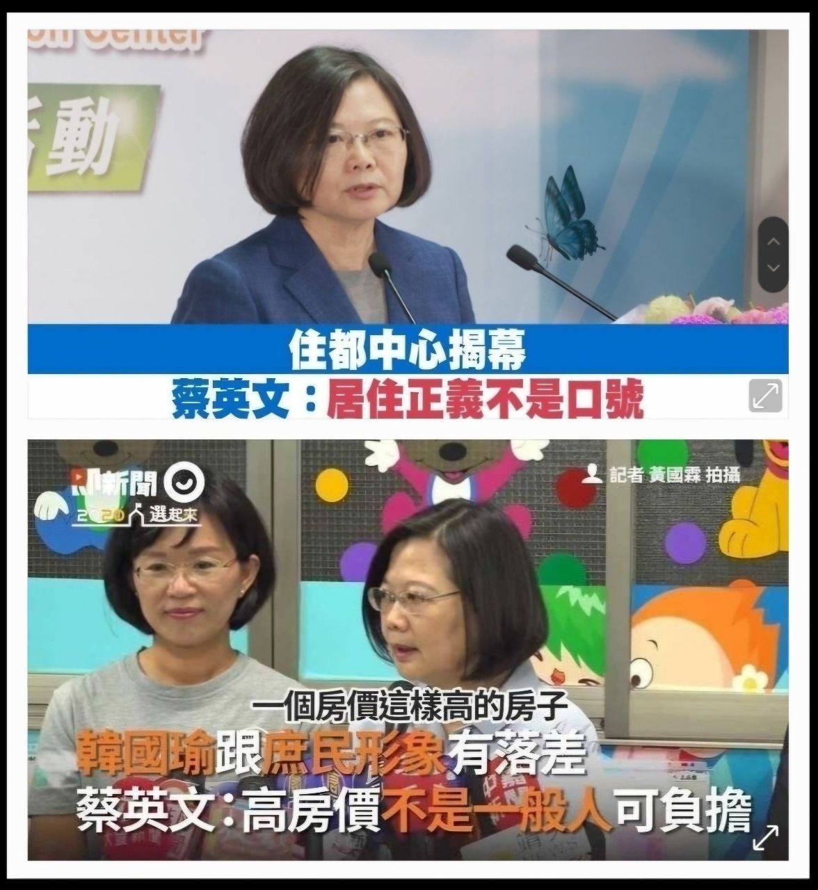 Re: [新聞] 韓國出生率連2年上升！月租650元社宅加碼 - 八卦 - PTT.BEST 批踢踢爆文