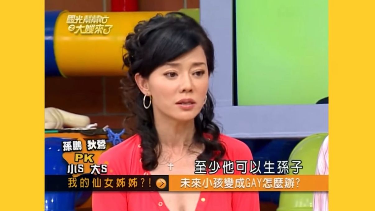 [問卦] 狄鶯：兒子不能是gay，至少正常 - 八卦 - PTT.BEST 批踢踢爆文 2