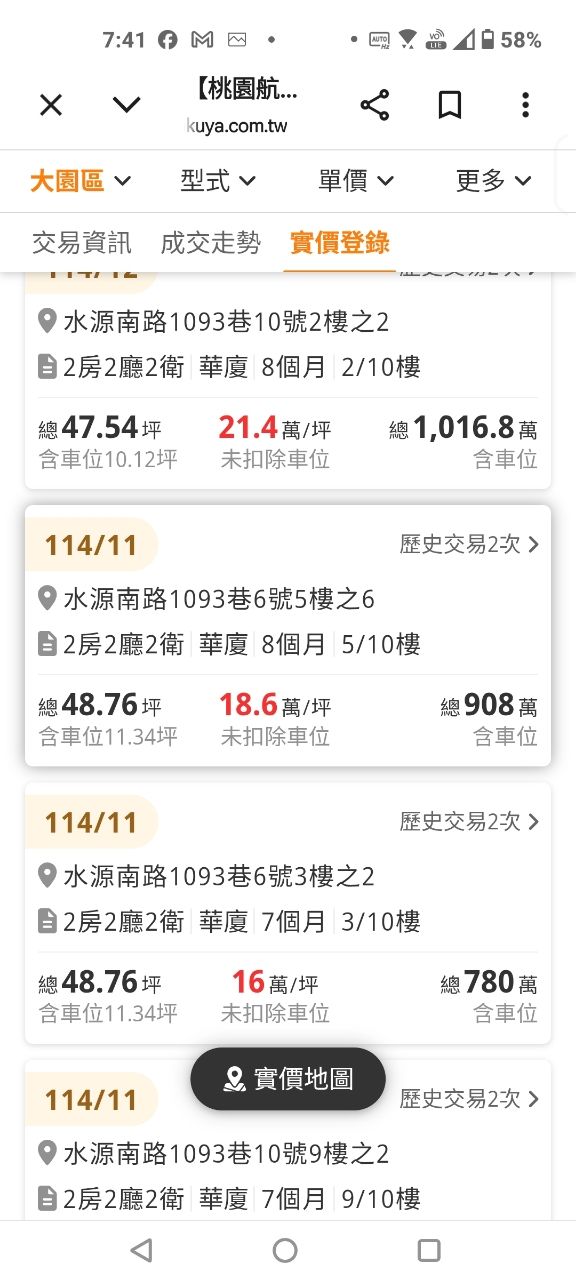Re: [情報] 桃園可負擔住宅Q&A 懶人包+條列 - 房屋 - PTT.BEST 批踢踢爆文