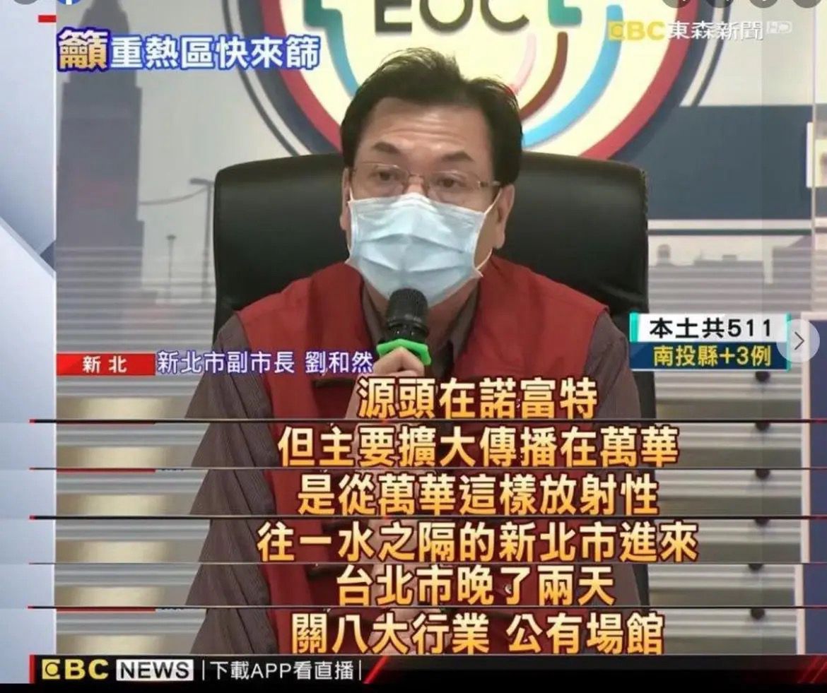 [討論] 蔣又不是第一次選，時中是怎麼打輸的 - 政黑 - PTT.BEST 批踢踢爆文 2