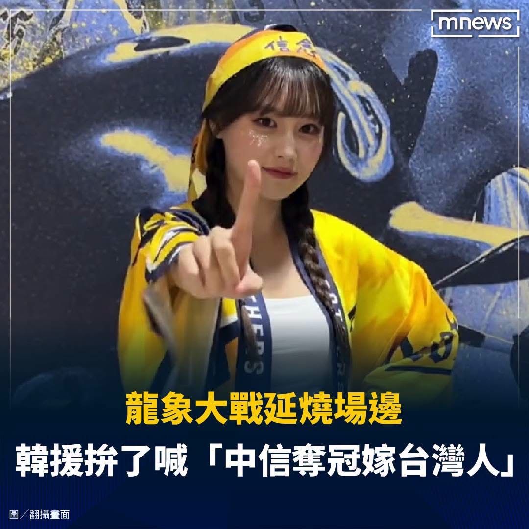[閒聊] JJUBI:兄弟奪冠就嫁給台灣人 - 4X - PTT.BEST 批踢踢爆文