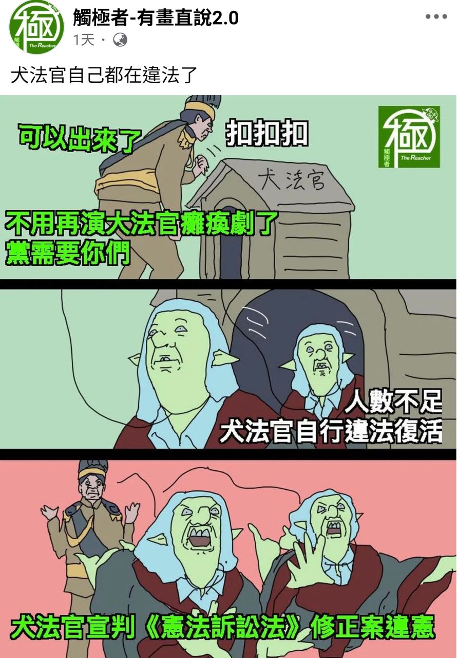 [新聞] 川普震怒最高法院裁定關稅違法 痛批他提 - 八卦 - PTT.BEST 批踢踢爆文 2