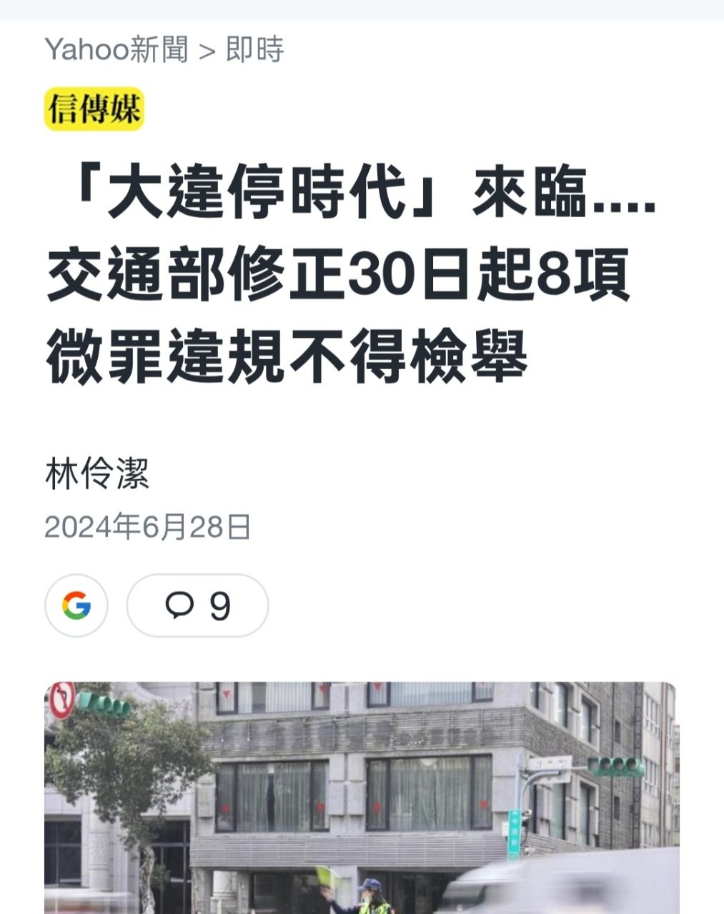 [新聞] 疑疲勞駕駛肇禍！男暴衝悚撞行人「2死1 - 高雄 - PTT.BEST 批踢踢爆文