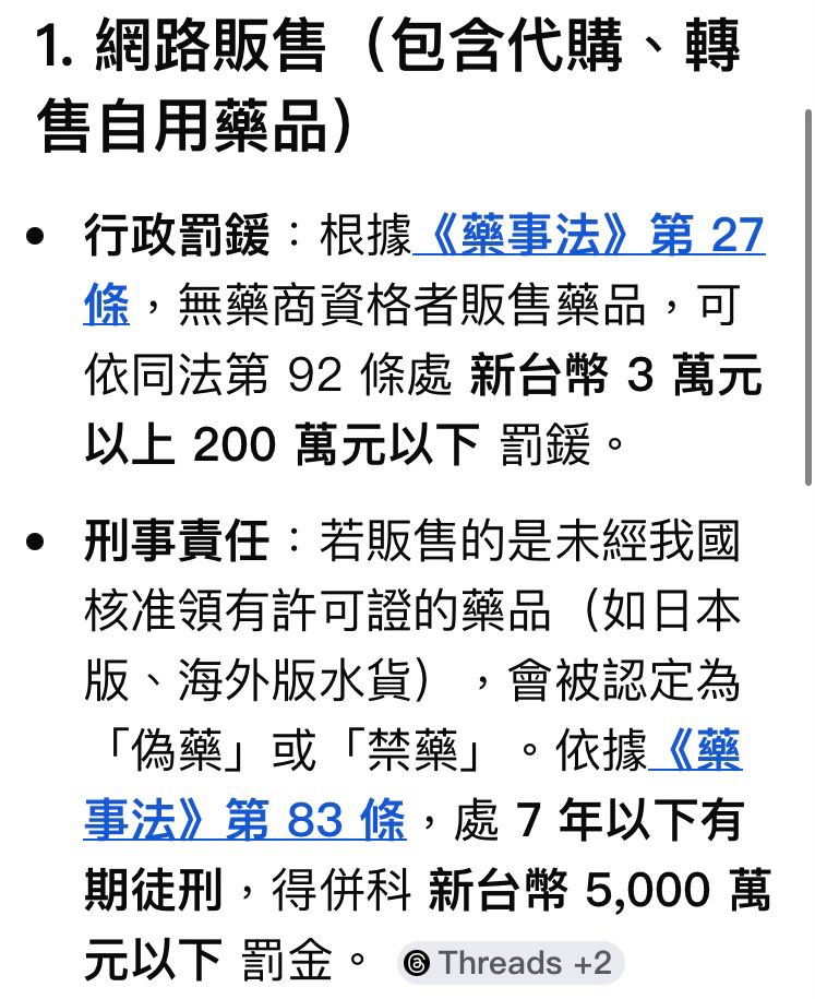 [情報] 猛健樂合法省2/3 ~ 1/2 - 省錢 - PTT.BEST 批踢踢爆文 3