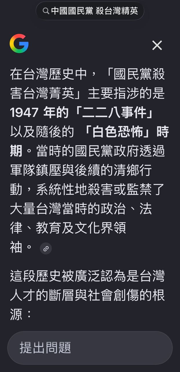 [問卦] 台灣美感低落的原因？？ - 八卦 - PTT.BEST 批踢踢爆文 3