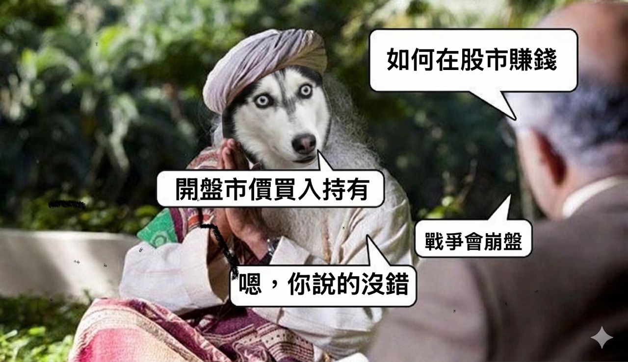 [新聞] 台股乖離過大 擦鞋童訊號浮現 - 股票 - PTT.BEST 批踢踢爆文 3