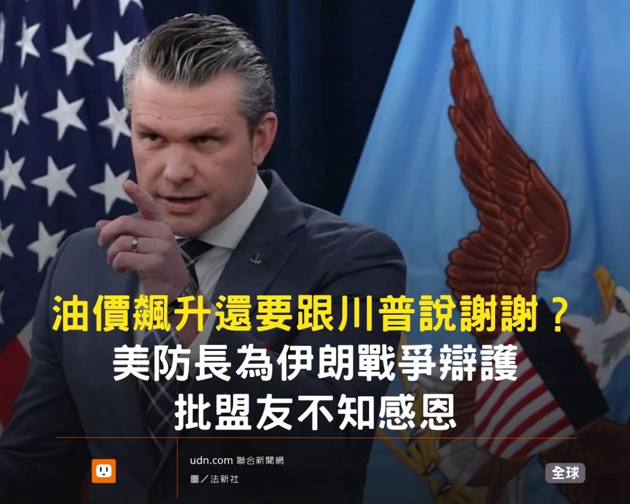 [問卦] 卡達總理: 這場戰爭必須立即停止 - 八卦 - PTT.BEST 批踢踢爆文