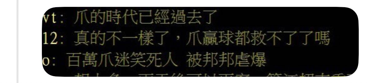 [新聞] SPC 奪還!百萬象迷發威了 兄弟隊長明星 - 棒球 - PTT.BEST 批踢踢爆文