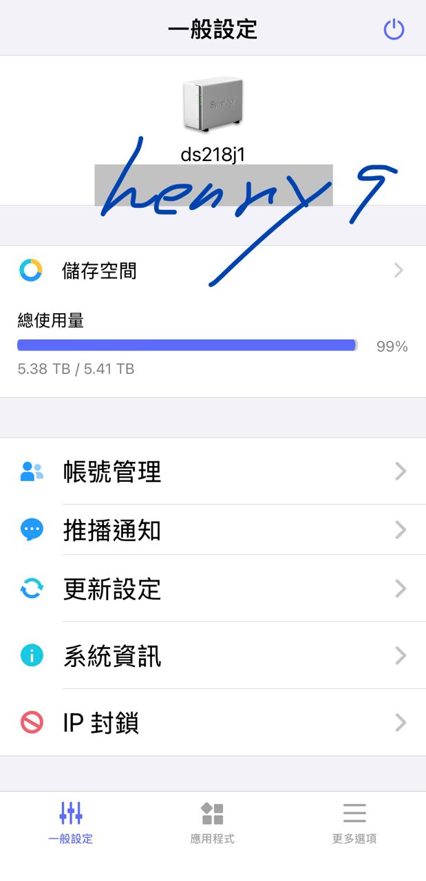 [問卦] 花9000買一個永久2TB的雲端空間會盤嗎 - 八卦 - PTT.BEST 批踢踢爆文 3