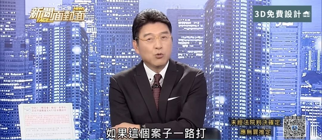 [問卦]謝震武:背信二審定讞就GG 另案上訴也沒用 - 八卦 - PTT.BEST 批踢踢爆文