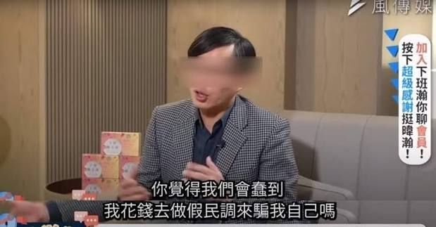 [討論] 黃光芹指控黃國昌民調造假 - 政黑 - PTT.BEST 批踢踢爆文 2