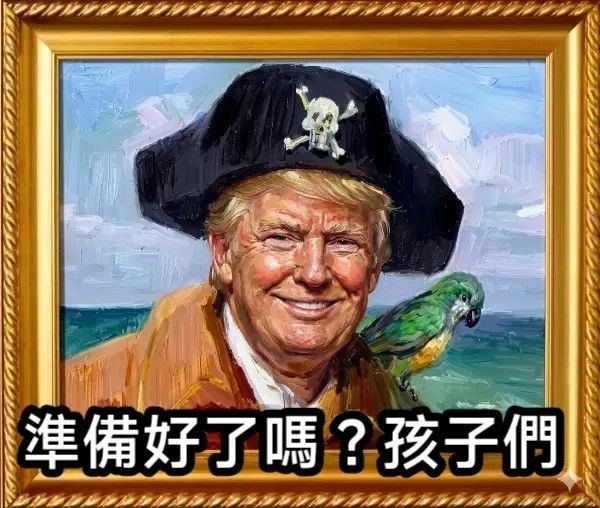 [新聞] 川普證實「伊朗總統求停火」！強硬回應： - 股票 - PTT.BEST 批踢踢爆文 2