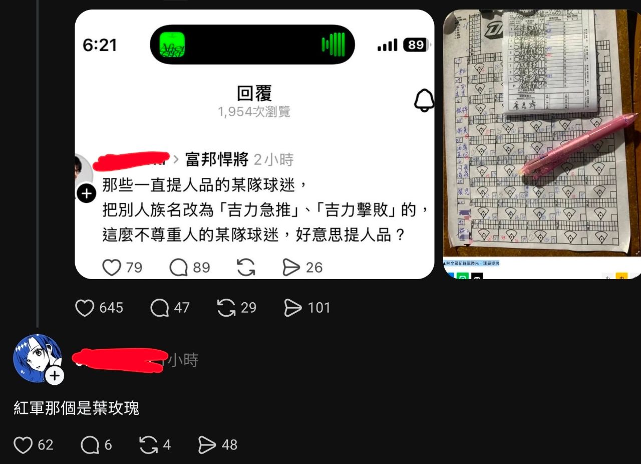 [分享] （真實性未知）嚴宏鈞當年的綽號毆打單 - 4X - PTT.BEST 批踢踢爆文