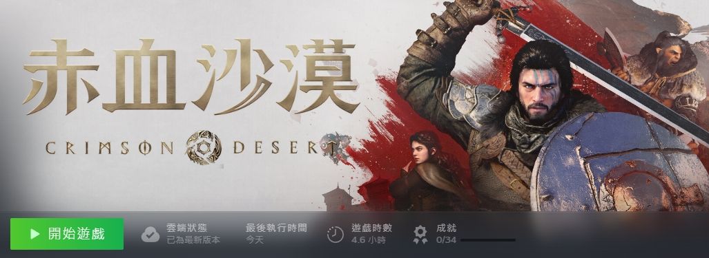 [閒聊] 赤沙接近5小時心得 - 希洽 - PTT.BEST 批踢踢爆文