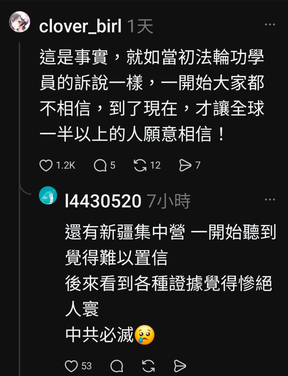 [問卦] 脆熱議：上海隆乳完，少了一顆腎！ - 八卦 - PTT.BEST 批踢踢爆文 3
