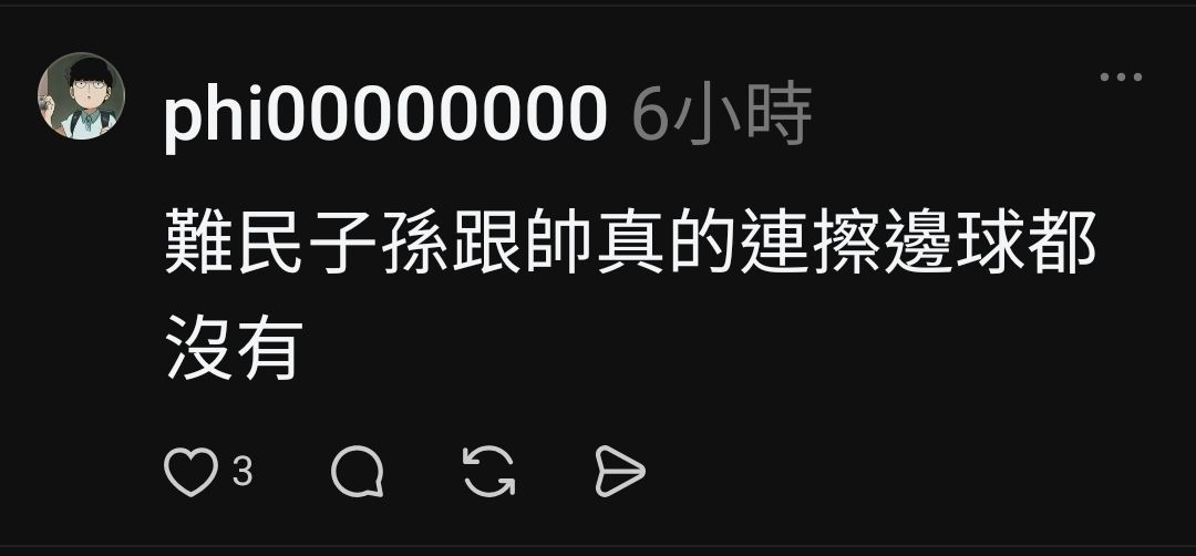 [問卦] 脆台派：蔣得立，相由心生！ - 八卦 - PTT.BEST 批踢踢爆文 3